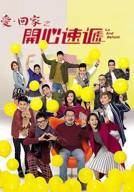 隐秘的角落海报